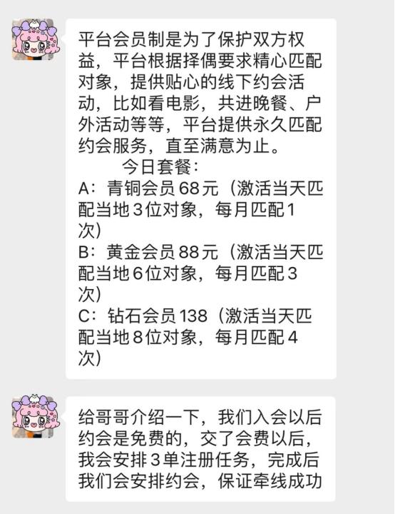 赚微信红包的捕鱼游戏，捕鱼赚钱游戏领微信红包 app？