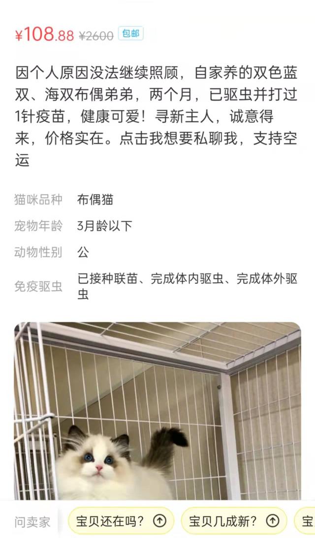 闲鱼卖东西有没有手续费，闲鱼卖东西有没有手续费啊