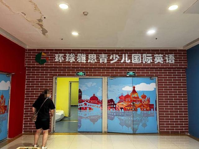 环球雅思培训学校费用多少钱（环球雅思培训学校费用多少一年）