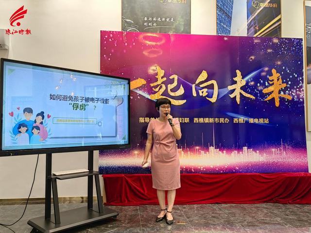 家庭教育直播课观后感，家庭教育公开课直播观看入口？