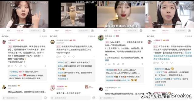 b站创作推广有用吗站创作推广什么意思（b站创作推广有用吗）