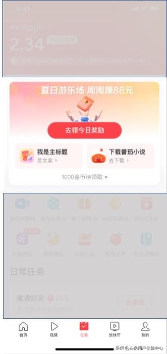 抖音和抖音火山版和极速版有什么区别，抖音和抖音火山版和极速版有什么区别吗？