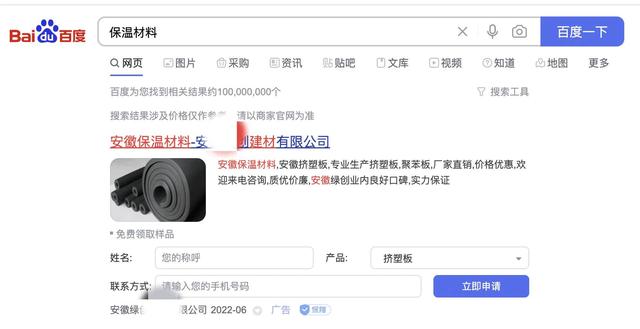 推广优化网站有哪些，推广优化网站怎么做？