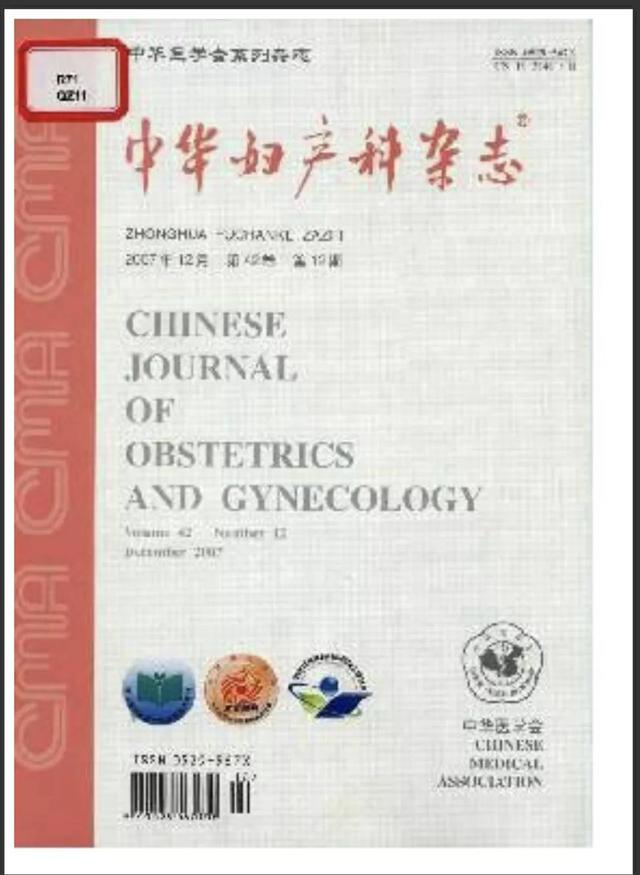 天然产物开发研究的意义（天然产物研究与开发是核心期刊吗）