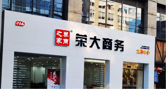 打印店挣钱吗工资高吗，打印店靠什么赚钱？