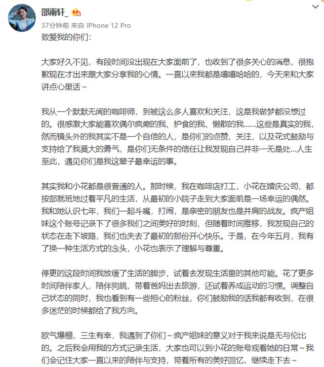 0万粉丝的网红收入有多少，十几万粉丝的网红收入？"