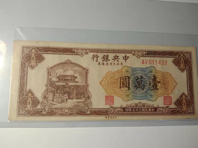 以前的东北四省是哪四省（以前是东北四省吗）