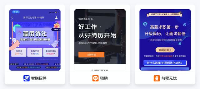 现在找工作都上什么平台找啊（现在找工作都上什么平台找工作）