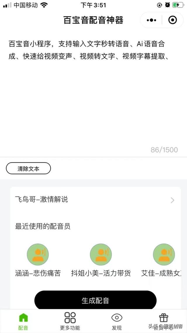 pr里字幕不显示（pr字幕加上去过后不显示）