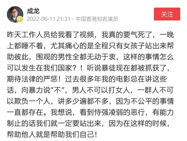 唐山电视台直播在线观看，唐山广播电视台新闻综合频道直播？