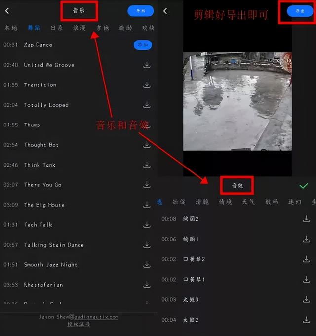 抖音剪辑视频怎么制作怎么赚钱，抖音剪辑视频怎么制作怎么赚钱下载？