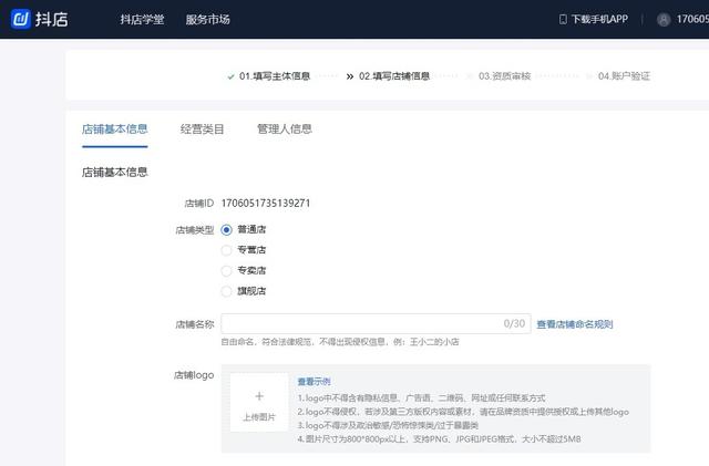 抖音直播卖的东西是真的假的，抖音直播卖的东西是真的吗？
