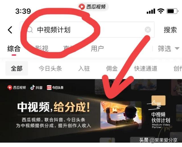 抖音发视频有播放量就有收益吗是真的吗，抖音发视频有播放量就有收益吗是真的吗吗？
