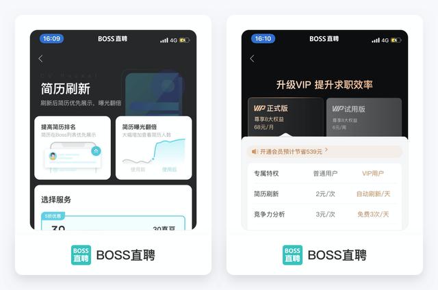 现在找工作都上什么平台找啊（现在找工作都上什么平台找工作）