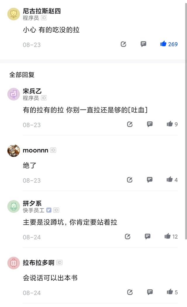 拼多多运营工资大概多少（找个拼多多运营团队一个月要多少钱）