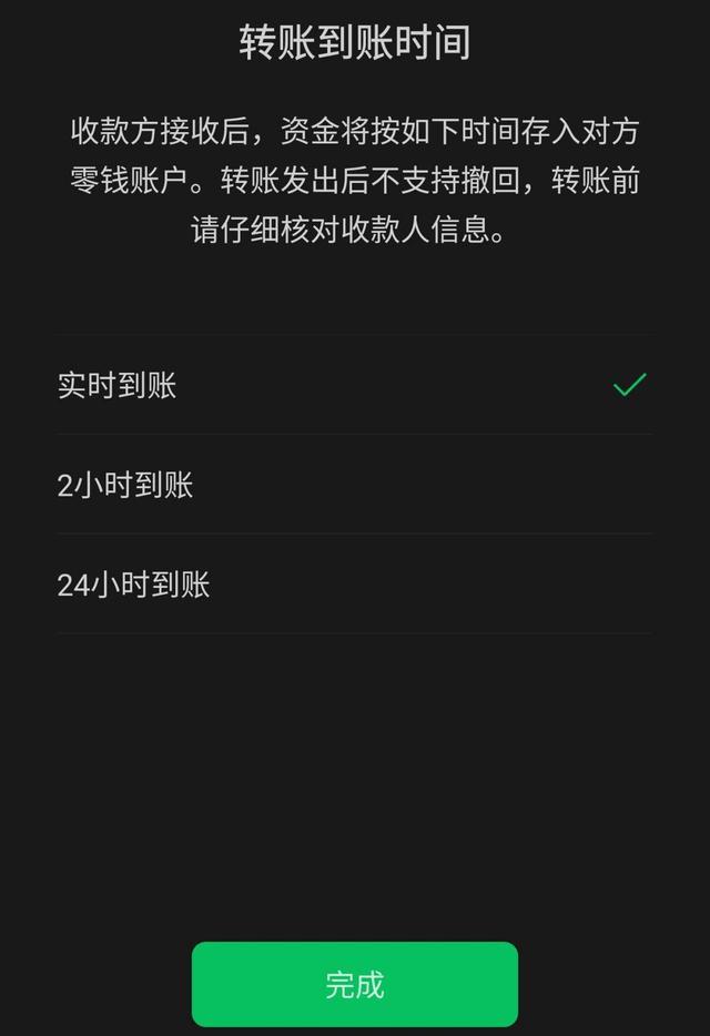 微信怎么退还红包或转账的钱呢（微信怎么退还红包或转账的钱给对方）