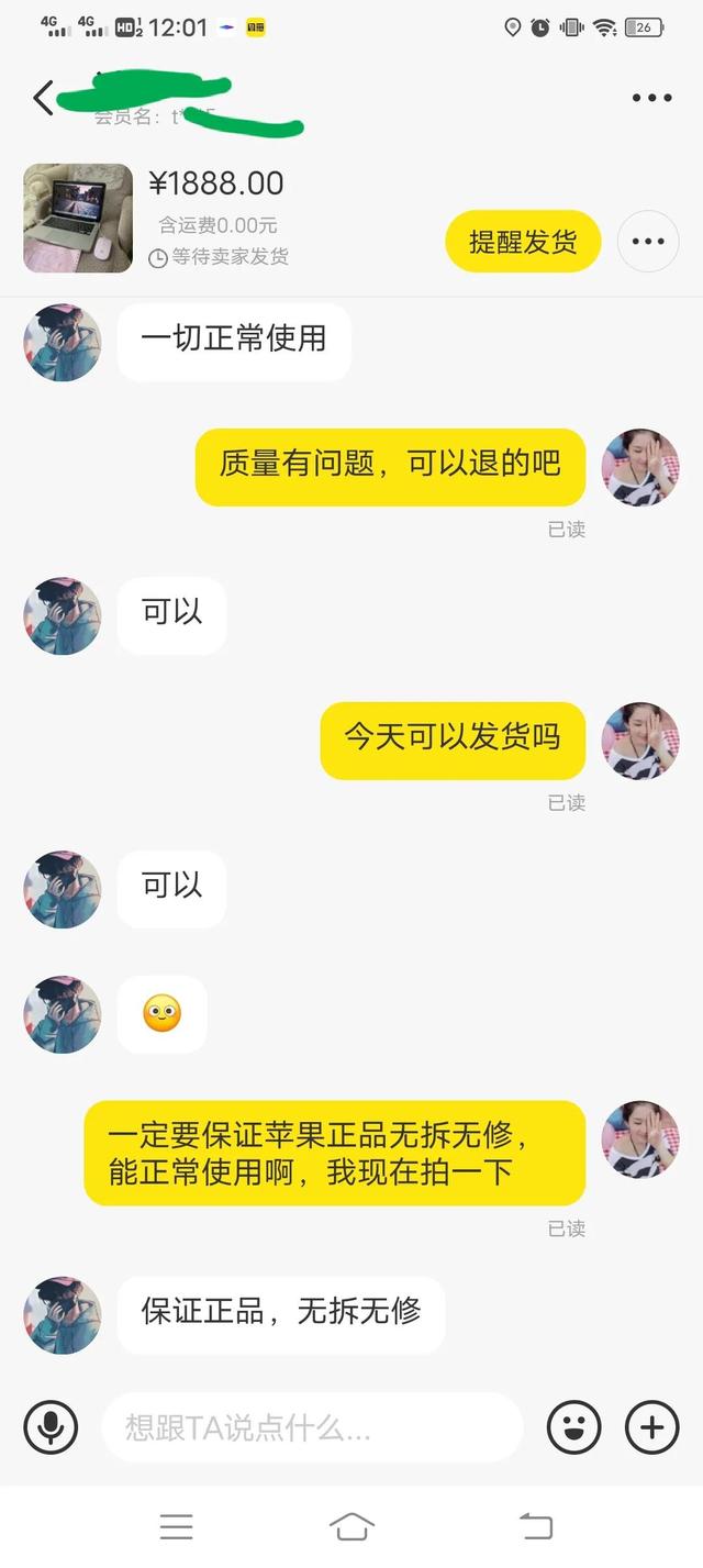 闲鱼平台交易可靠吗安全吗会被骗吗（闲鱼平台交易可靠吗_）