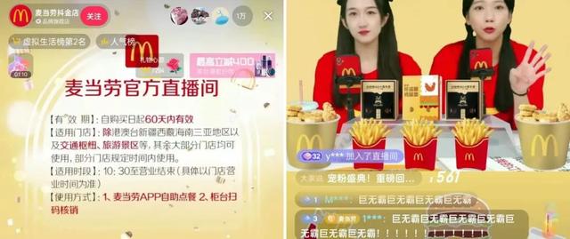 抖音目前最火的十个类目2021年8月，抖音目前最火的十个类目2021是什么？