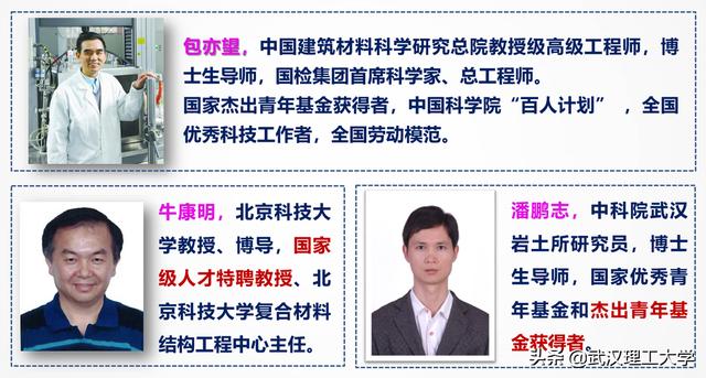 武汉理工大学网上缴费平台进不去怎么办（武汉理工大学网上缴费平台进不去怎么回事）