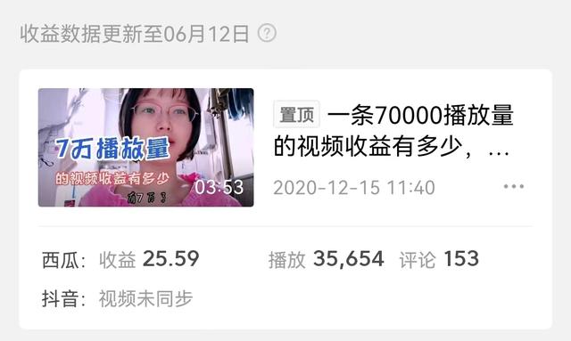 如何更改抖音号的ID，如何更改抖音号的ID的充值密码？