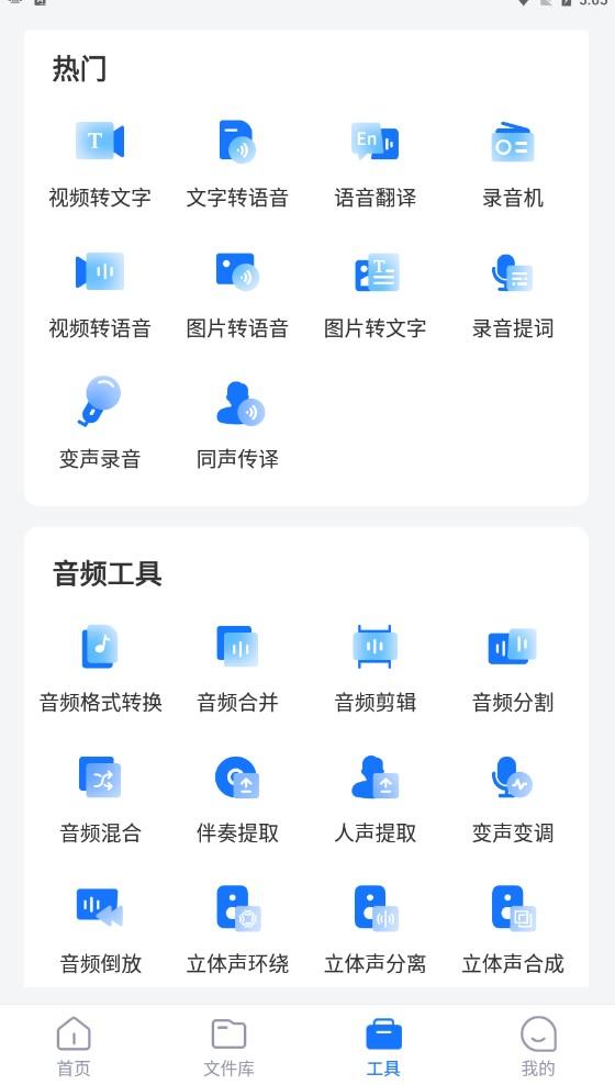 如何在手机上做视频剪辑配上字幕，如何制作短视频配音和字幕配音？