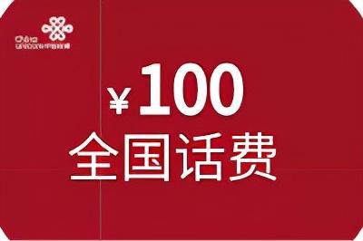 移动流量充值优惠平台公众号（移动低价流量充值平台）