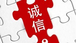 装修公司哪家可靠又便宜（装修公司哪家可靠便宜）