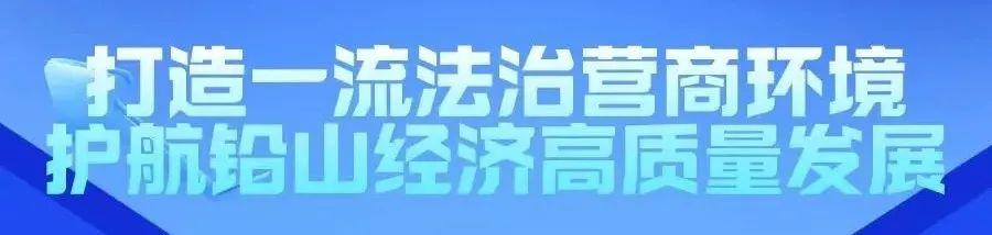 【推进双“一号工程”】最新！铅山新开办企业进入“零费用”刻章时代