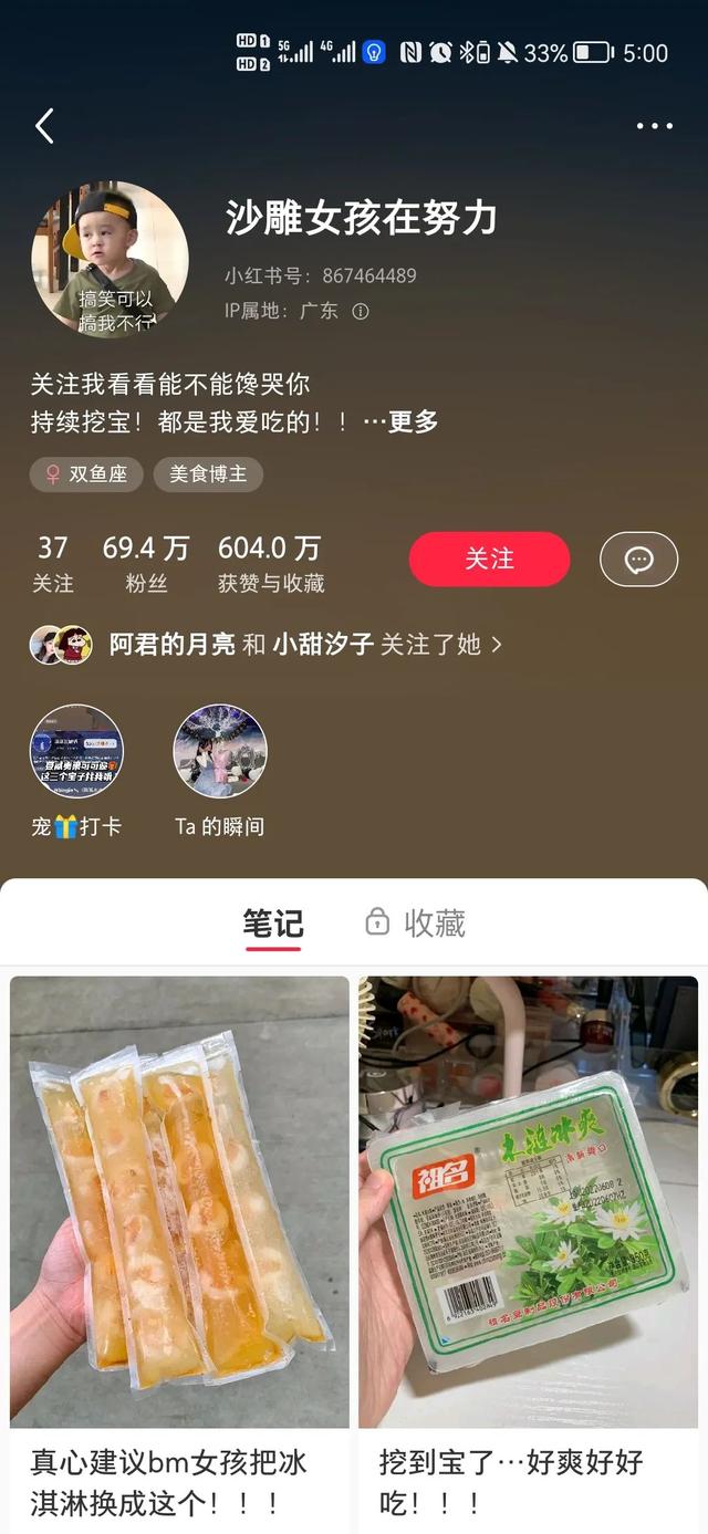 星图推广人是干什么用的呢，星图推广预算是什么意思？