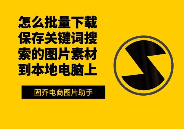 百度图片搜索引擎入口官网，百度图片搜索引擎入口在哪里？