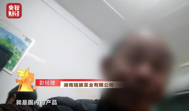 15晚会：网红直播很羞耻，老坛酸菜很恶心，一幕幕看着背后发凉"