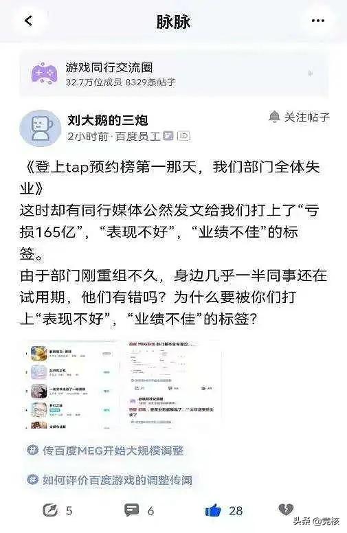 百度奇书计划点券怎么兑换（百度游戏奇书计划创作者）