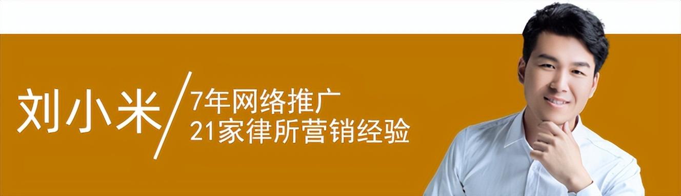 律师事务所营销模式，律师的营销策略？