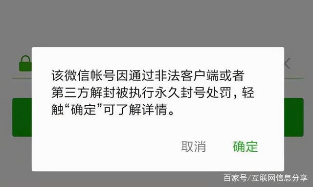 微信通讯录好友不见了怎么回事，微信好友消失原因？