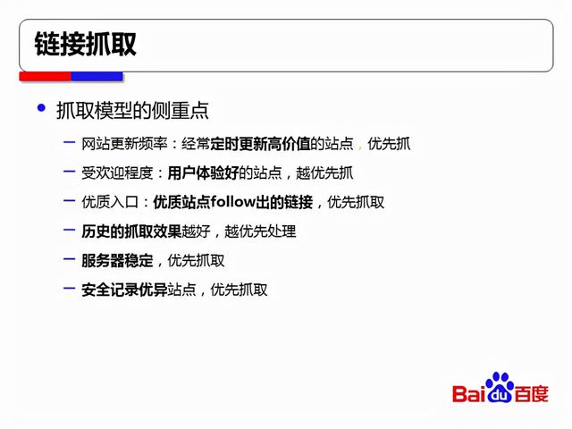 北京搜索引擎营销公司有哪些，北京搜索引擎营销公司招聘？