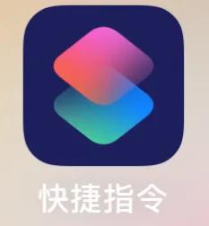 行程码怎么打开定位功能（行程码怎么打开小眼睛）