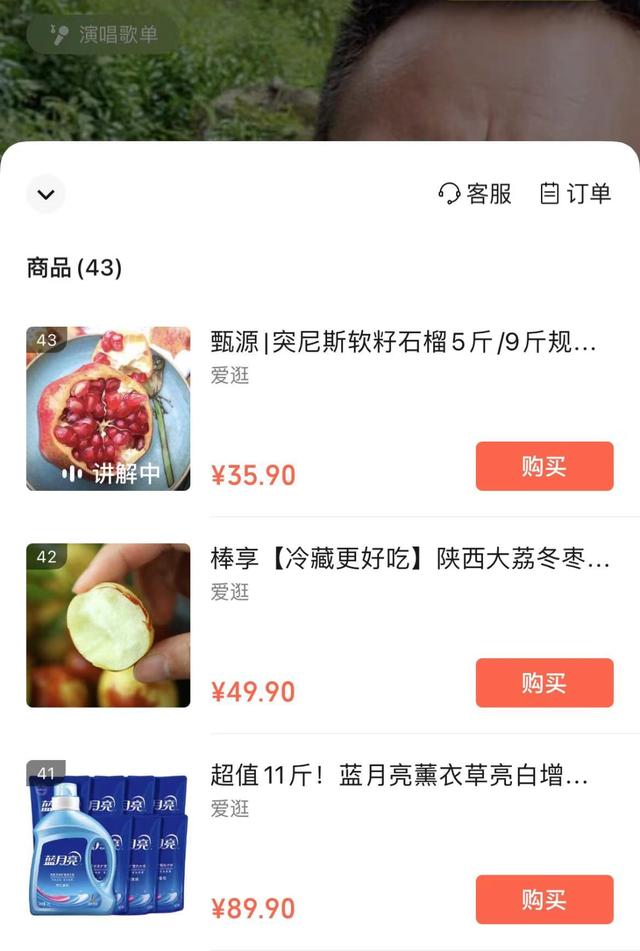 微信视频号怎么直播带货怎样挂商品，微信视频号怎样直播带货？