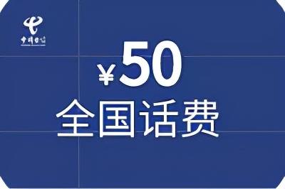 移动流量充值优惠平台公众号（移动低价流量充值平台）