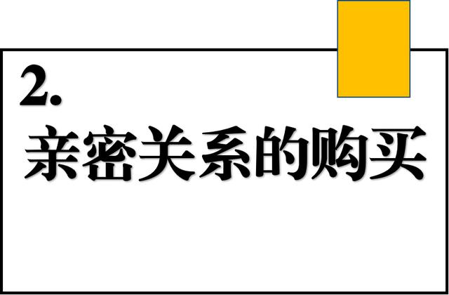 微信粉丝灯牌怎么点亮图片，微信粉丝灯牌怎么点亮不了？