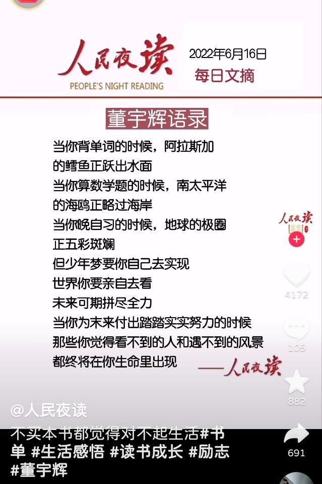 容易涨粉的个人介绍怎么写，涨粉的个人简介？