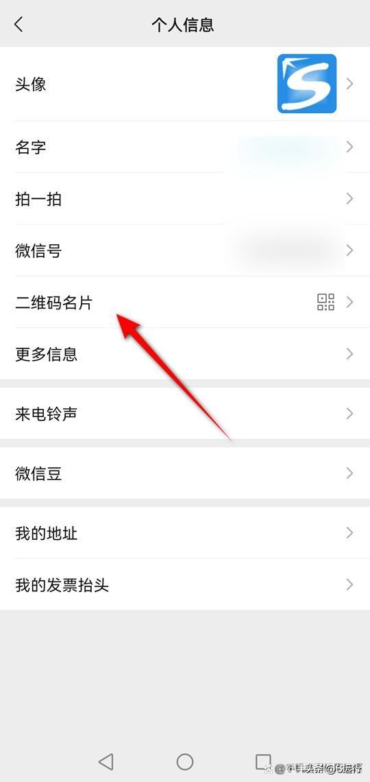 微信加人过于频繁怎么办_，手机微信加人过于频繁怎么办？