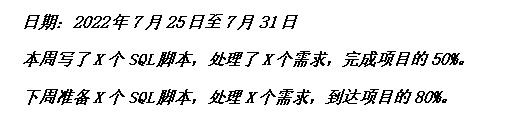 销售统计表模板下载，销售统计表格模板？