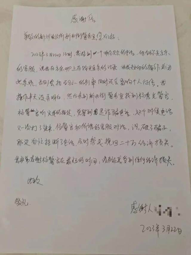 京东金条要逾期了应该怎样协商延期还款，京东金条申请延期还款打哪个电话？