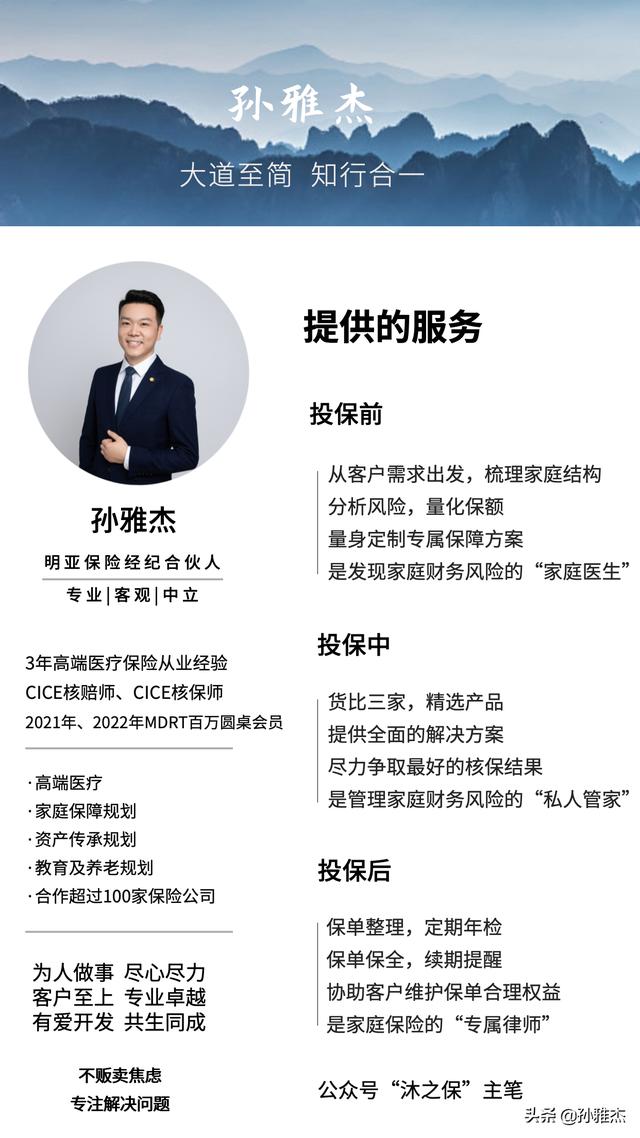 重疾险买哪家公司性价比最高 知乎（重疾险买哪家公司性价比最高_全网5338款产品测评!）