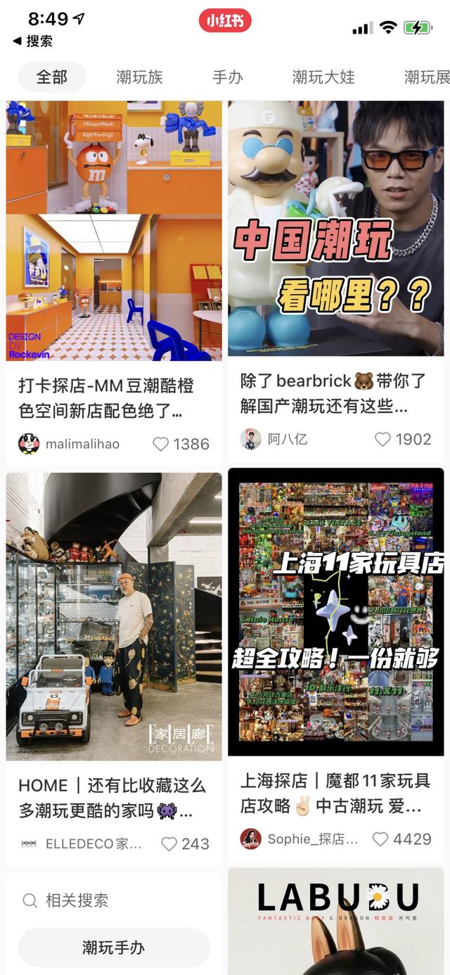 小红书的收藏怎么不被其他人看到呢呢（小红书的收藏怎么不被别人看到）