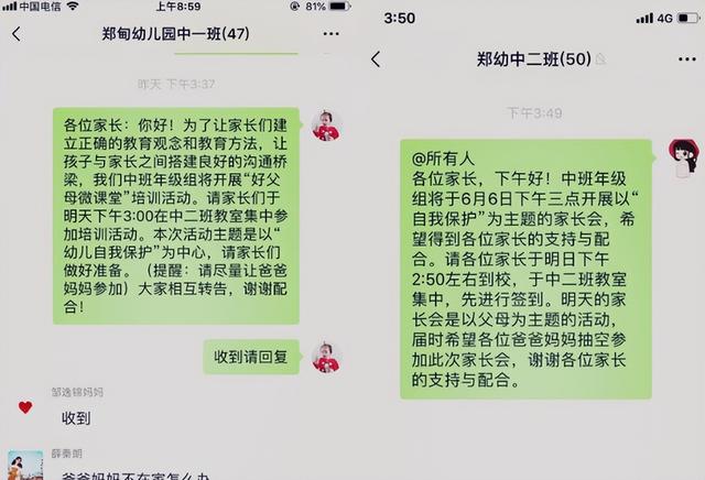 超过两分钟的微信怎么撤回方法，超过两分钟的微信如何撤回