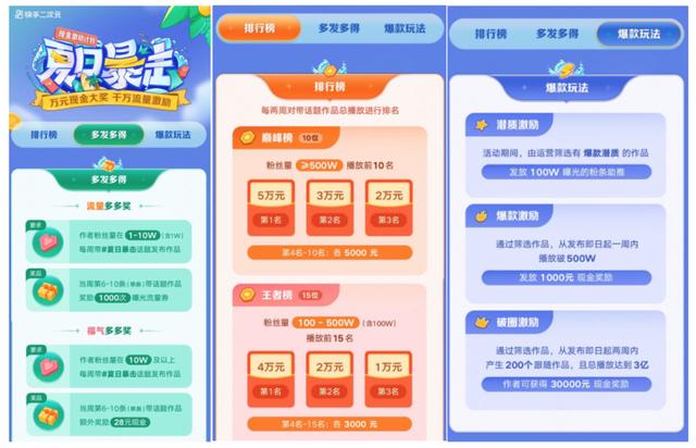 oppo手机怎么删除快手发布的作品和视频，oppo手机如何删除快手发布的作品？