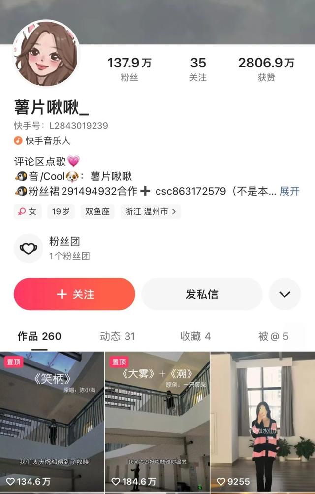 快手音乐人审核不通过怎么办，快手音乐人上传音乐审核多久？