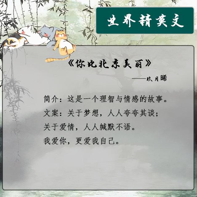 赚钱小说排行榜第一名，赚钱类小说排行榜前十名？
