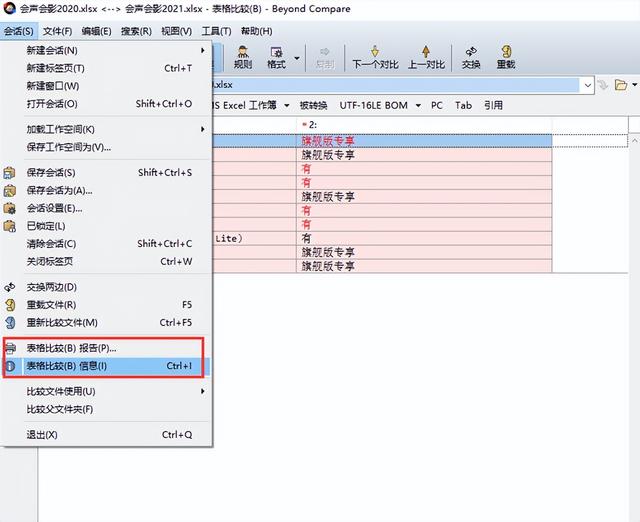 靠比较软件短视频软件网站大全入口，靠比较软件短视频下载app-靠比较软？